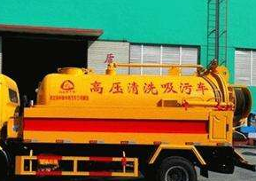 北京门头沟清抽化粪池客服的电话多少